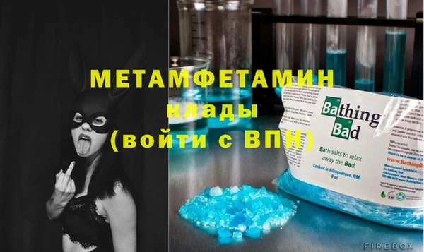 MDMA Premium VHQ Белоозёрский