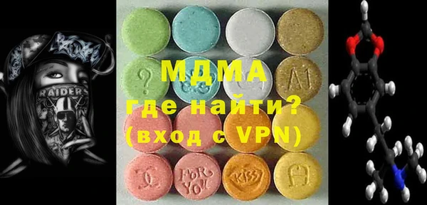 MDMA Premium VHQ Белоозёрский