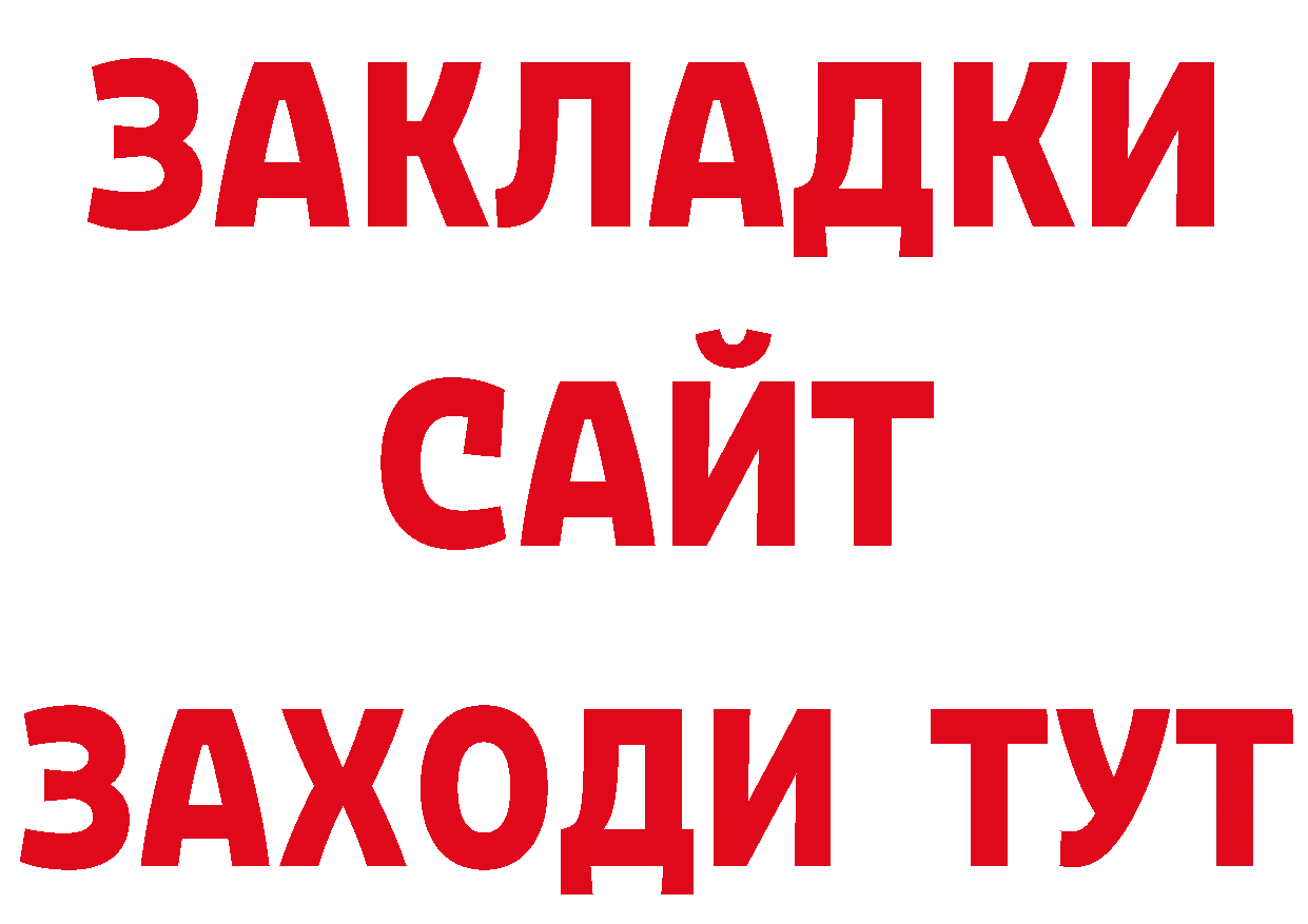 Кетамин VHQ как зайти даркнет блэк спрут Волосово