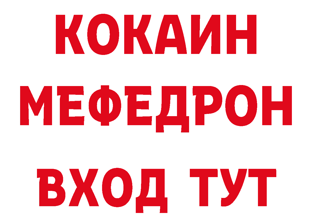 Бутират вода tor это hydra Волосово