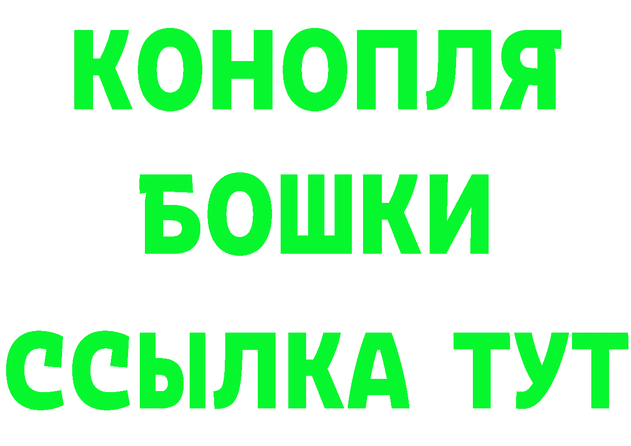 МАРИХУАНА AK-47 вход дарк нет mega Волосово